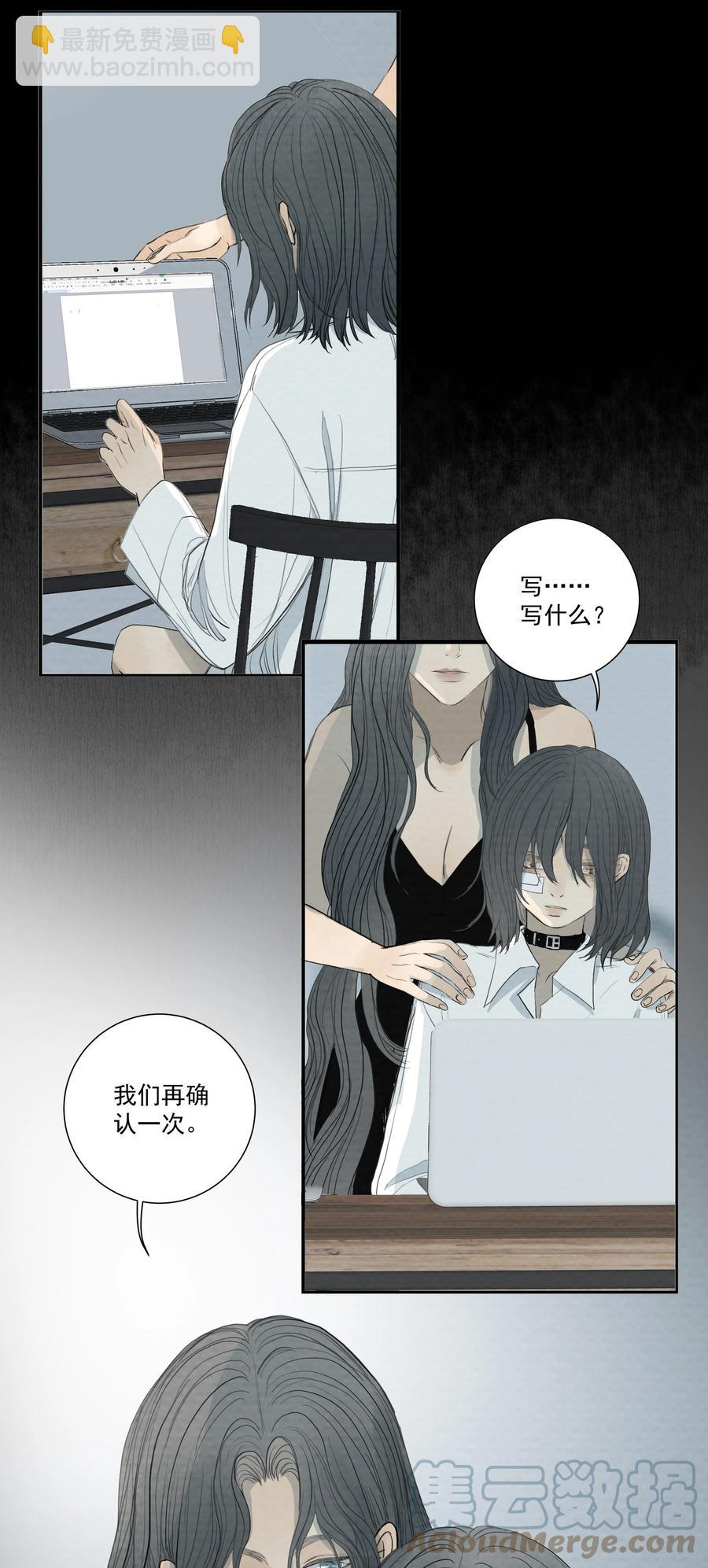 044 你不应该反抗我-第46话