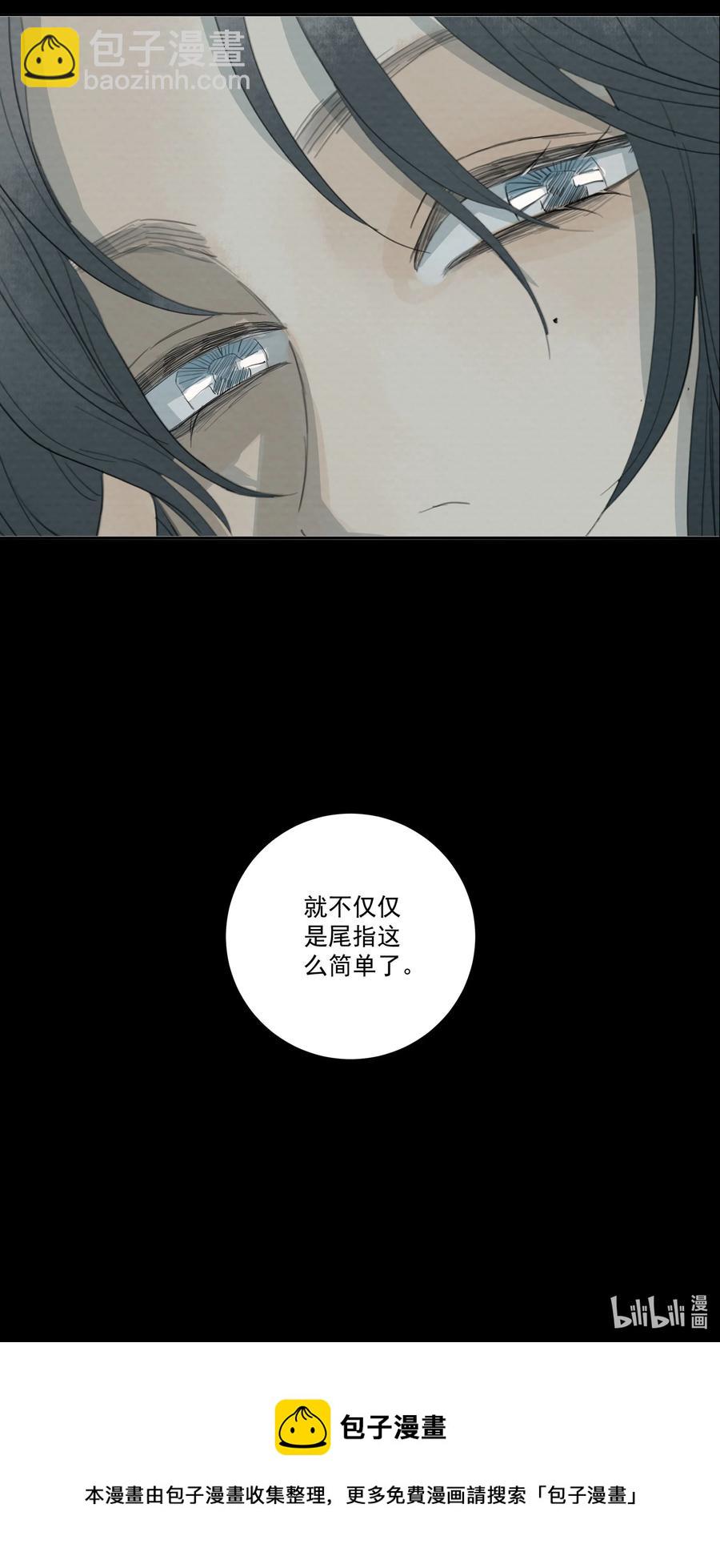044 你不应该反抗我-第46话