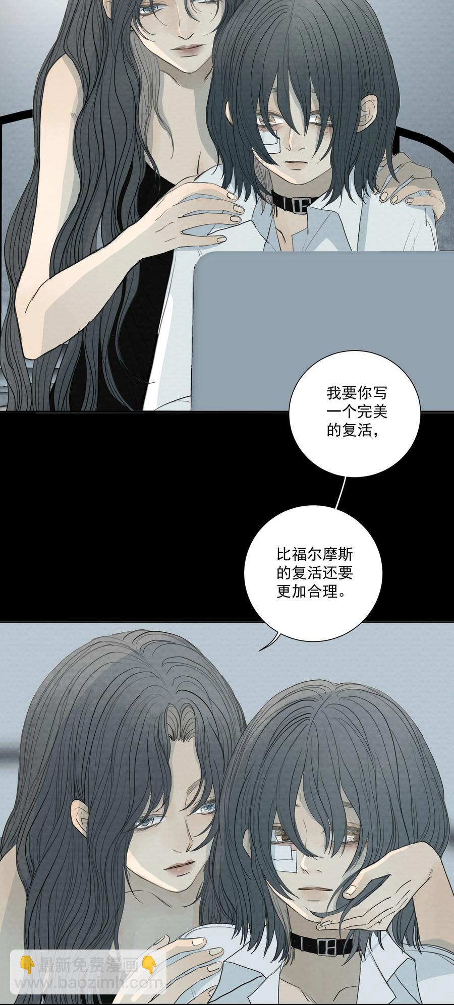 044 你不应该反抗我-第46话