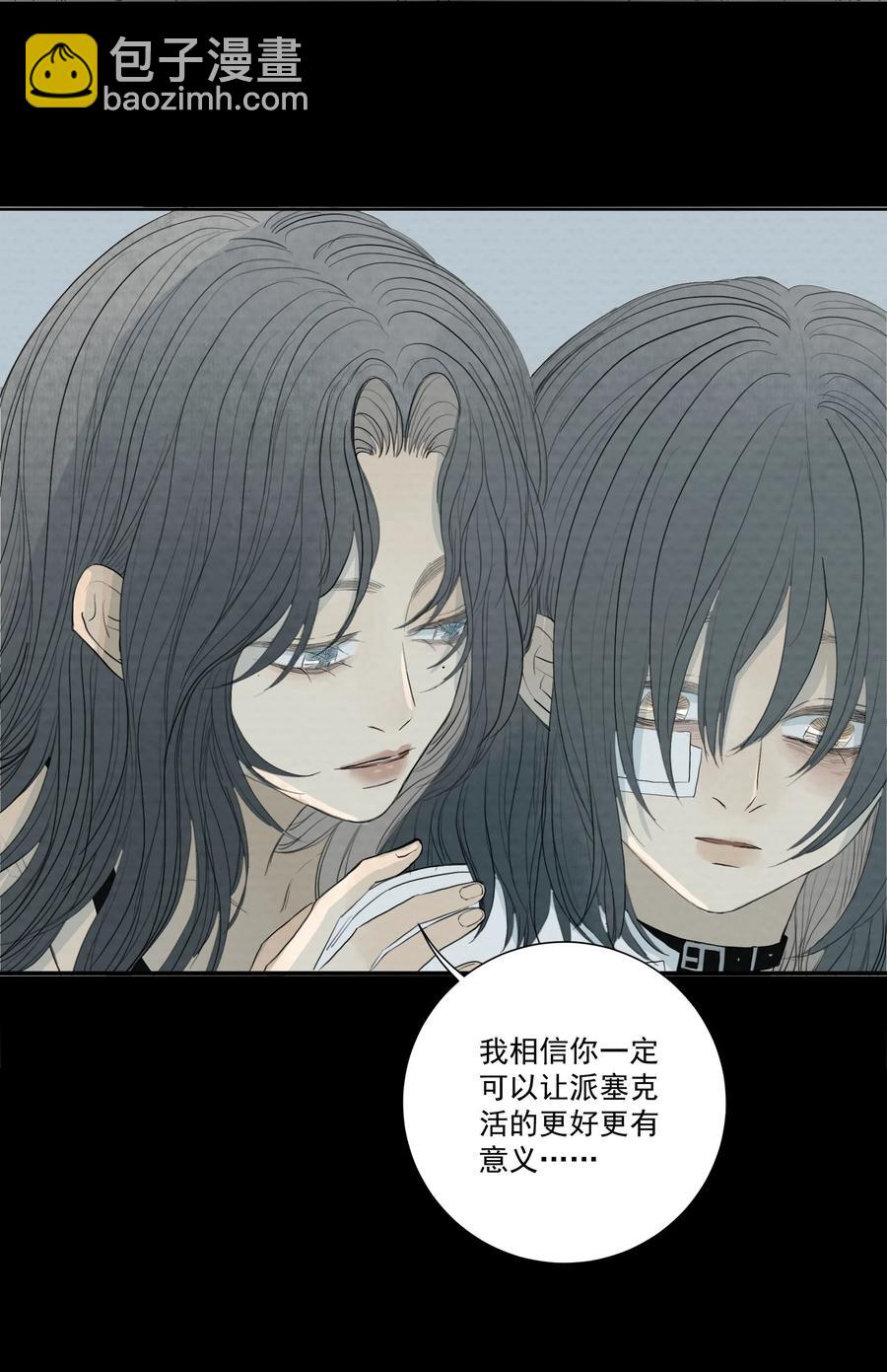 044 你不应该反抗我-第46话
