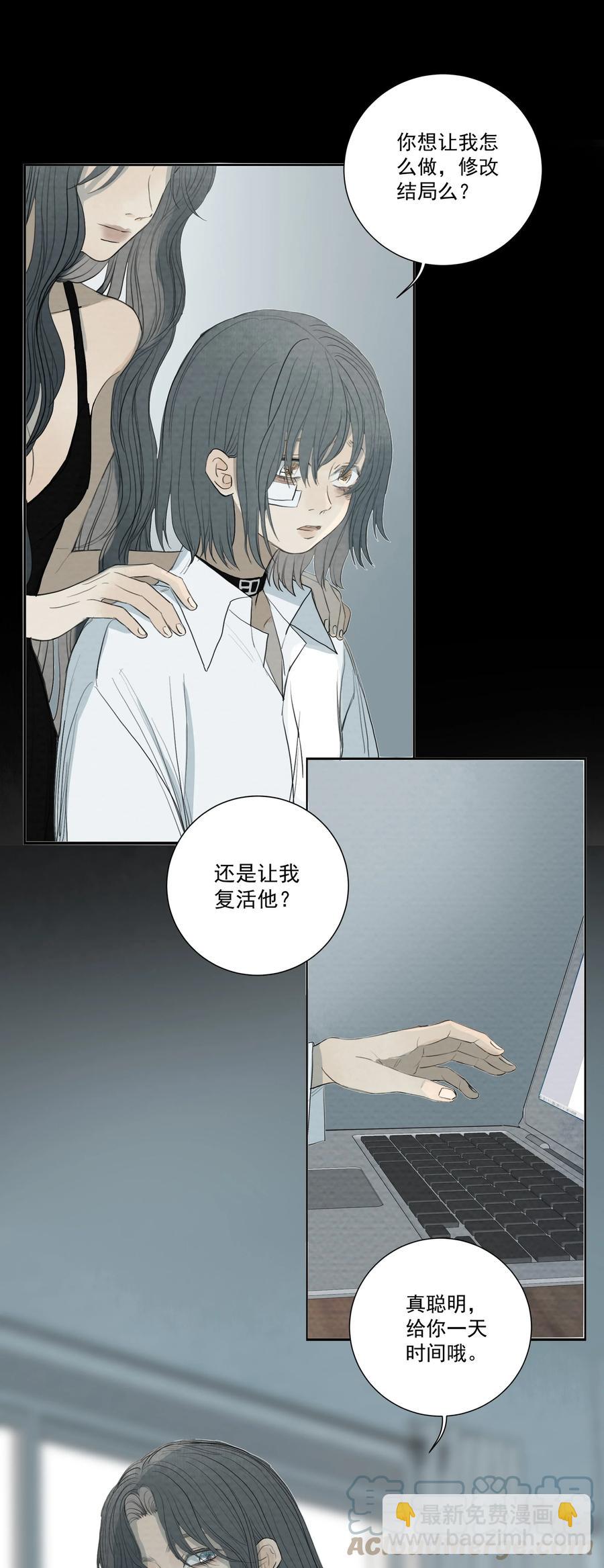 044 你不应该反抗我-第46话