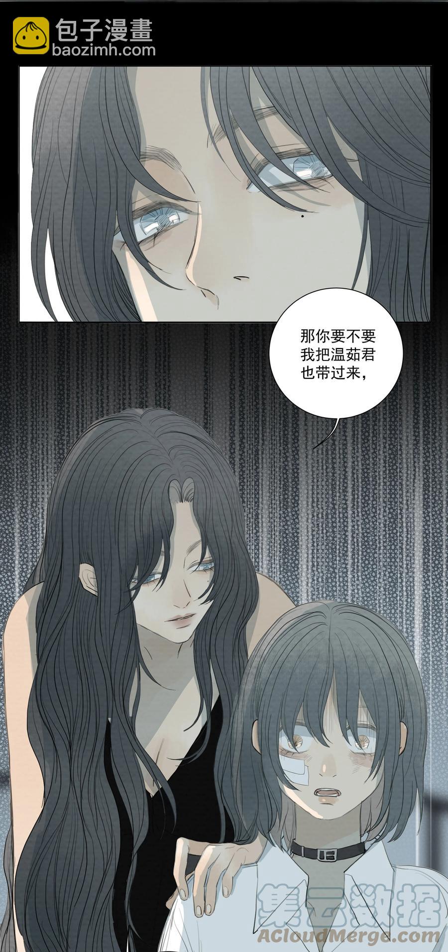 044 你不应该反抗我-第46话