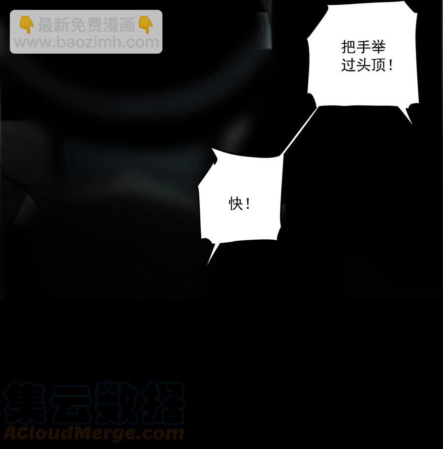 046 我即是你(1/2)-第48话