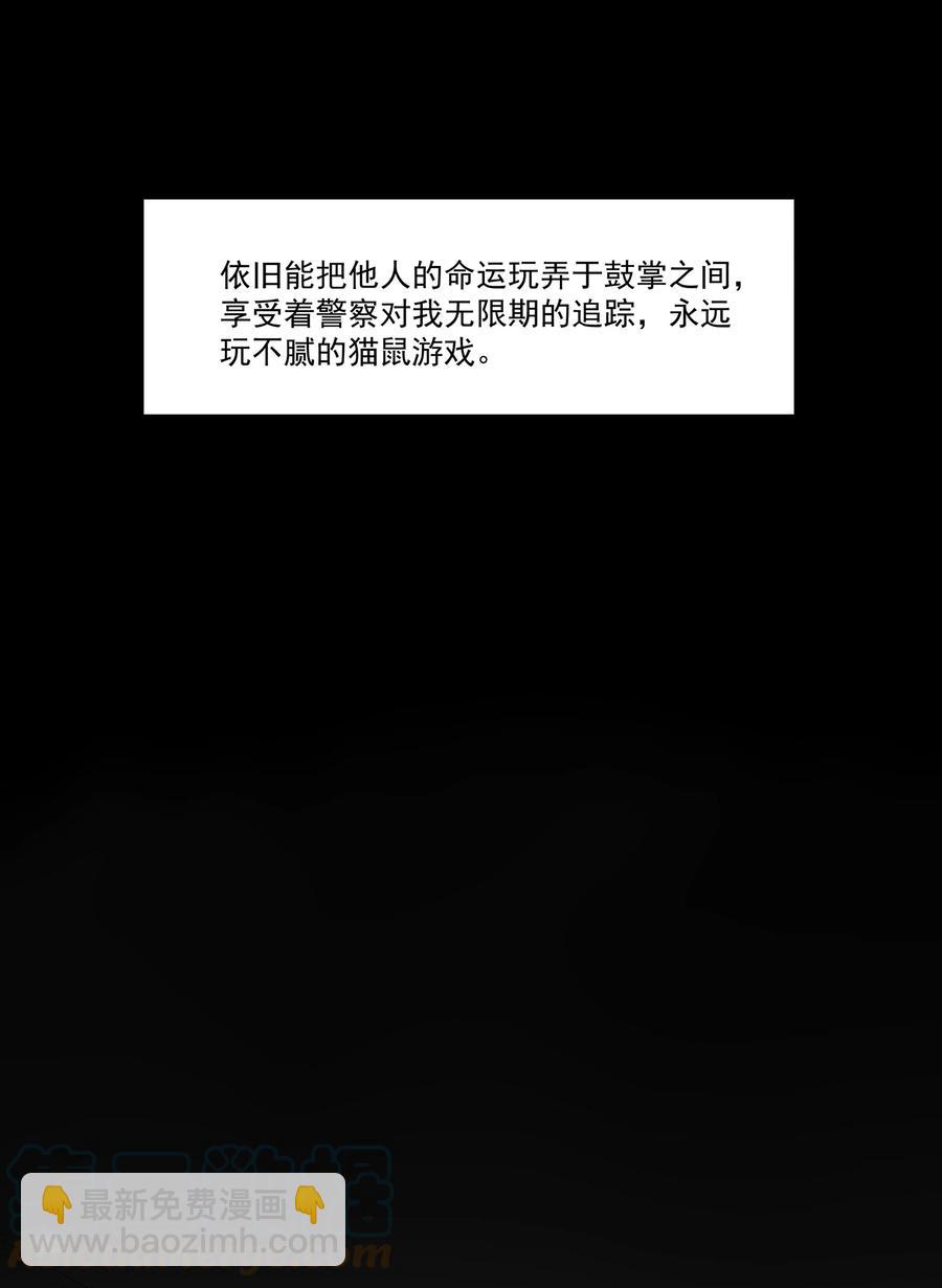 046 我即是你(1/2)-第48话