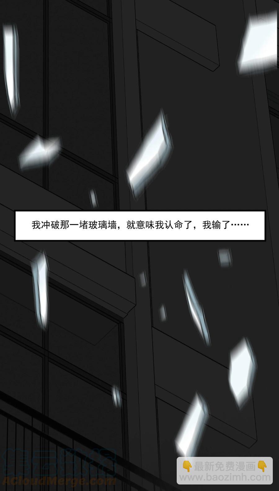 046 我即是你(1/2)-第48话