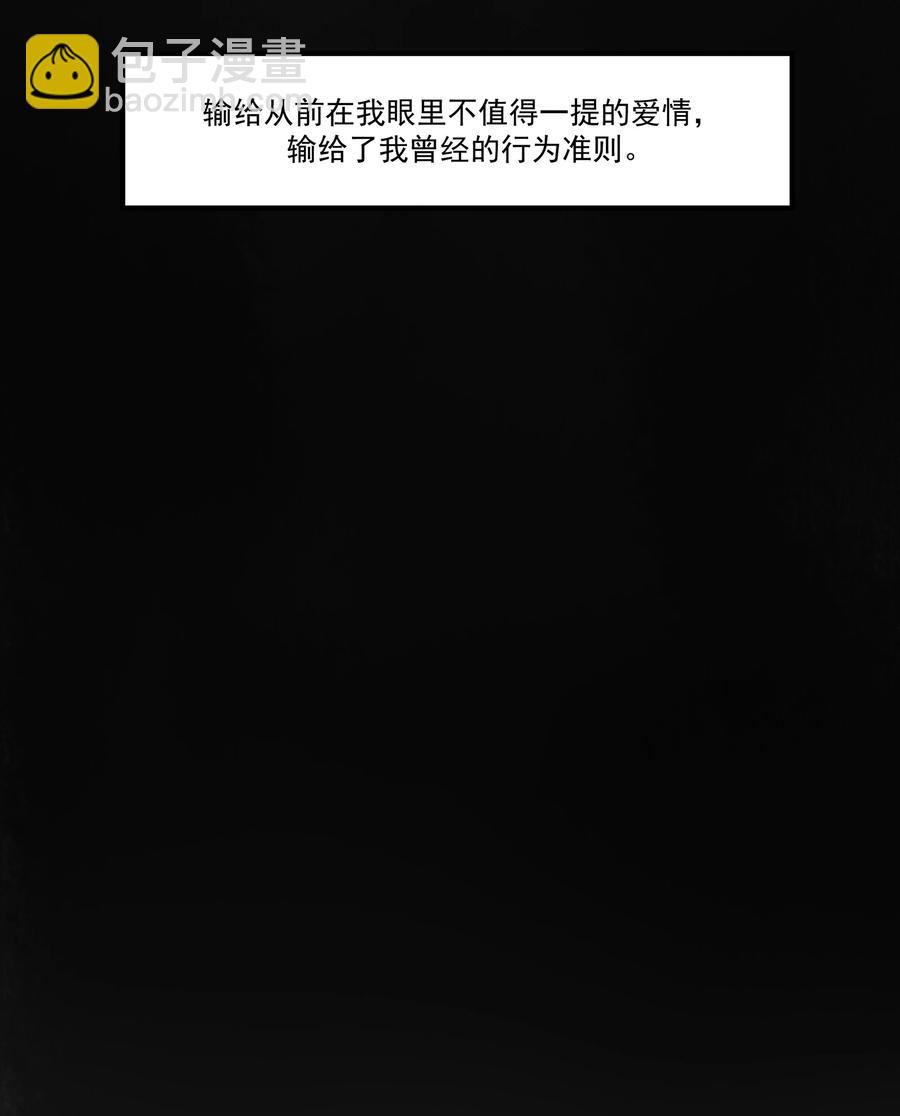 046 我即是你(1/2)-第48话
