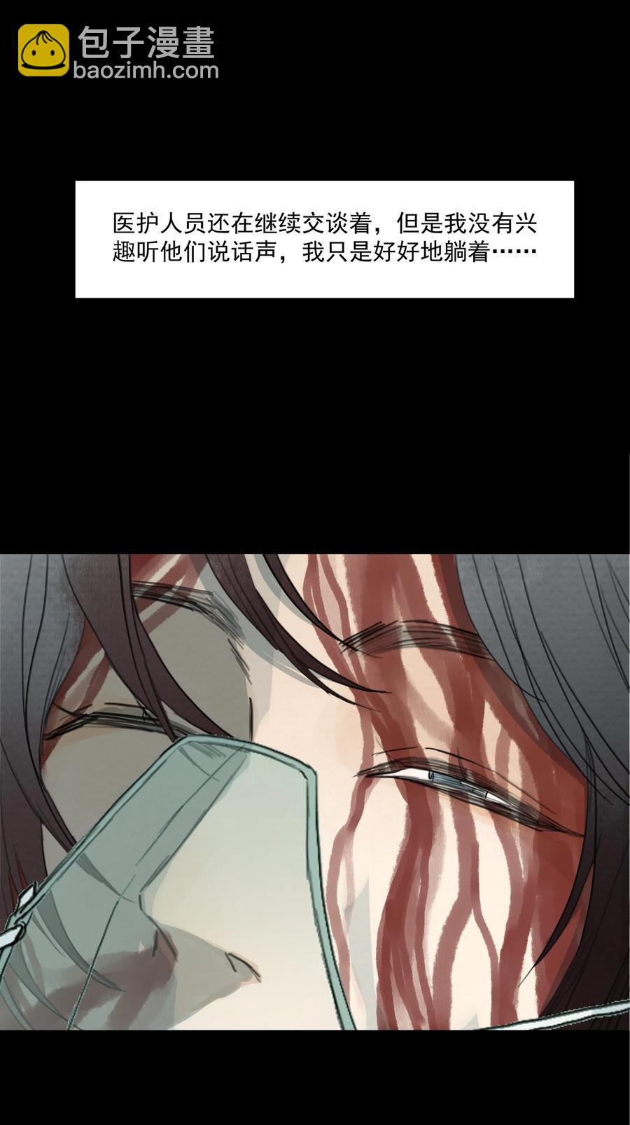 046 我即是你(1/2)-第48话