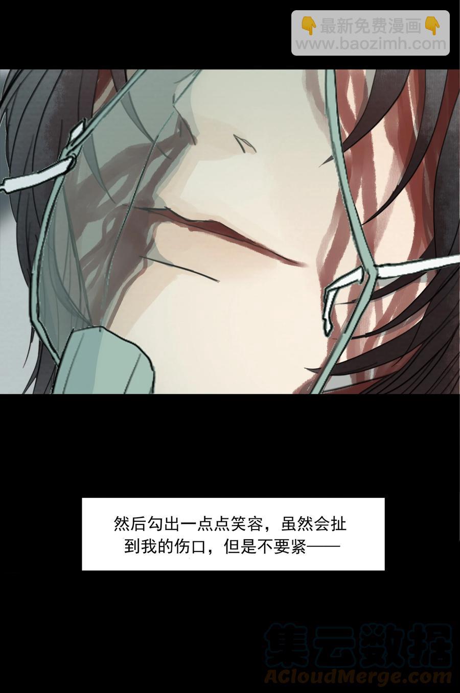 046 我即是你(1/2)-第48话