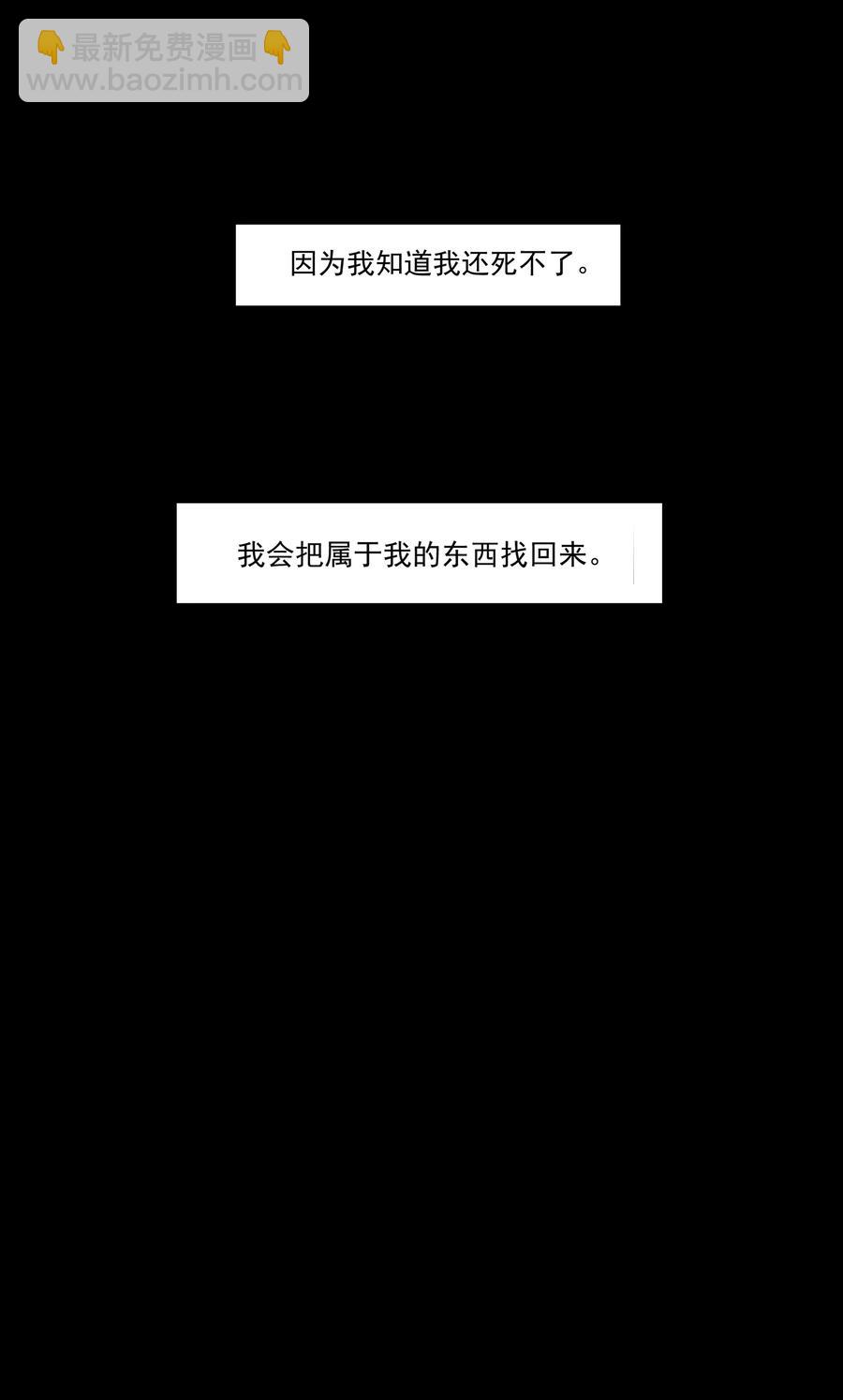 046 我即是你(1/2)-第48话