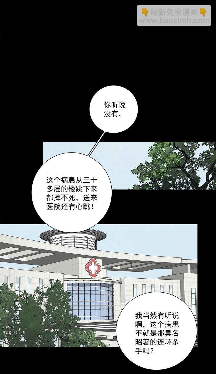 046 我即是你(1/2)-第48话