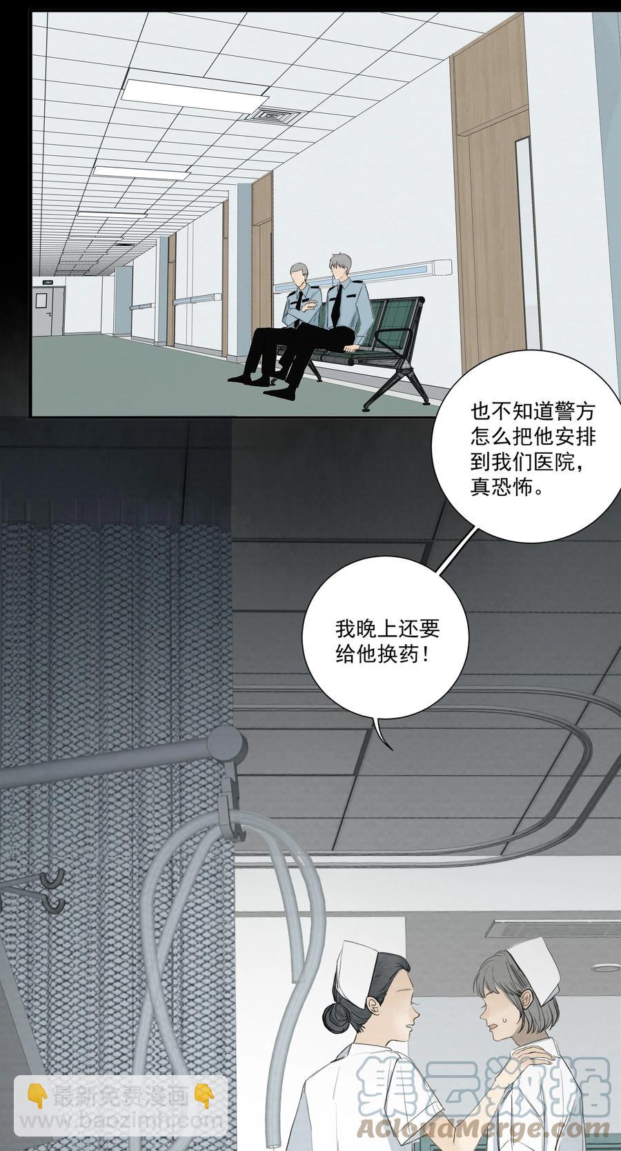 046 我即是你(1/2)-第48话