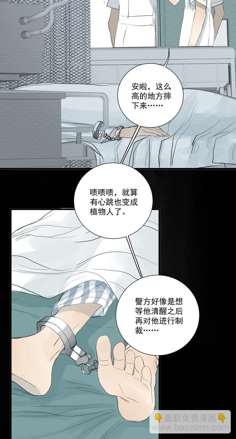 046 我即是你(1/2)-第48话
