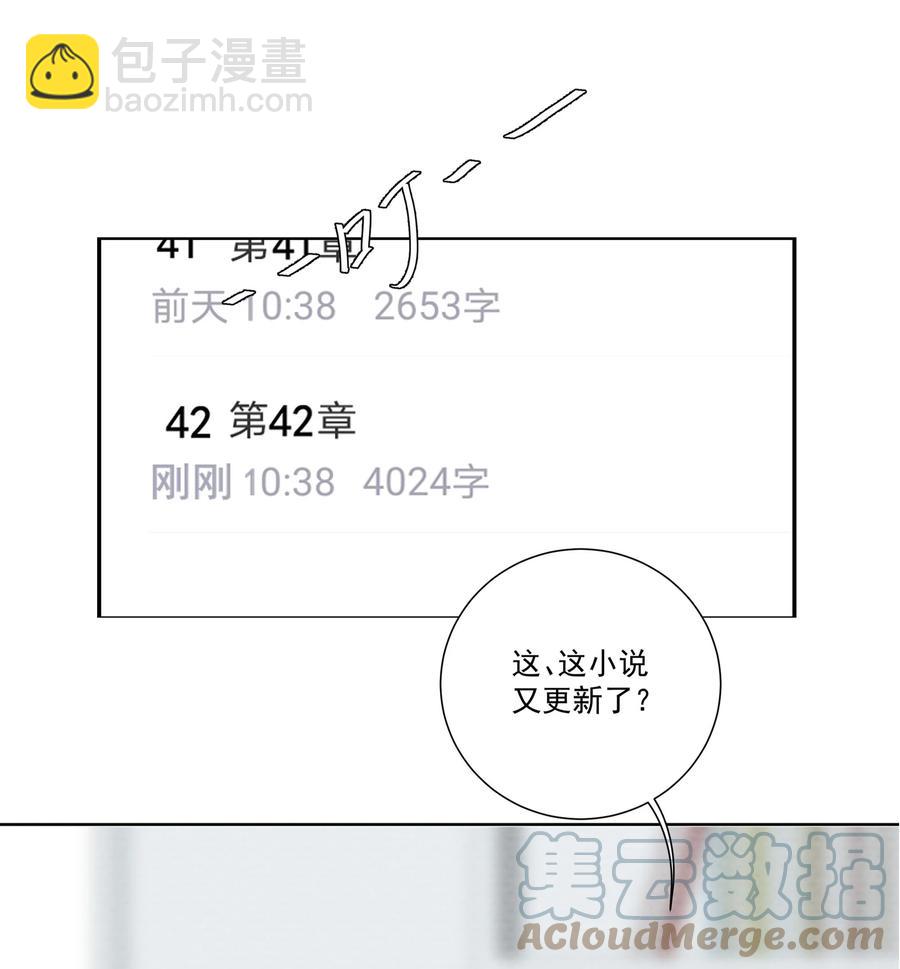 046 我即是你(1/2)-第48话