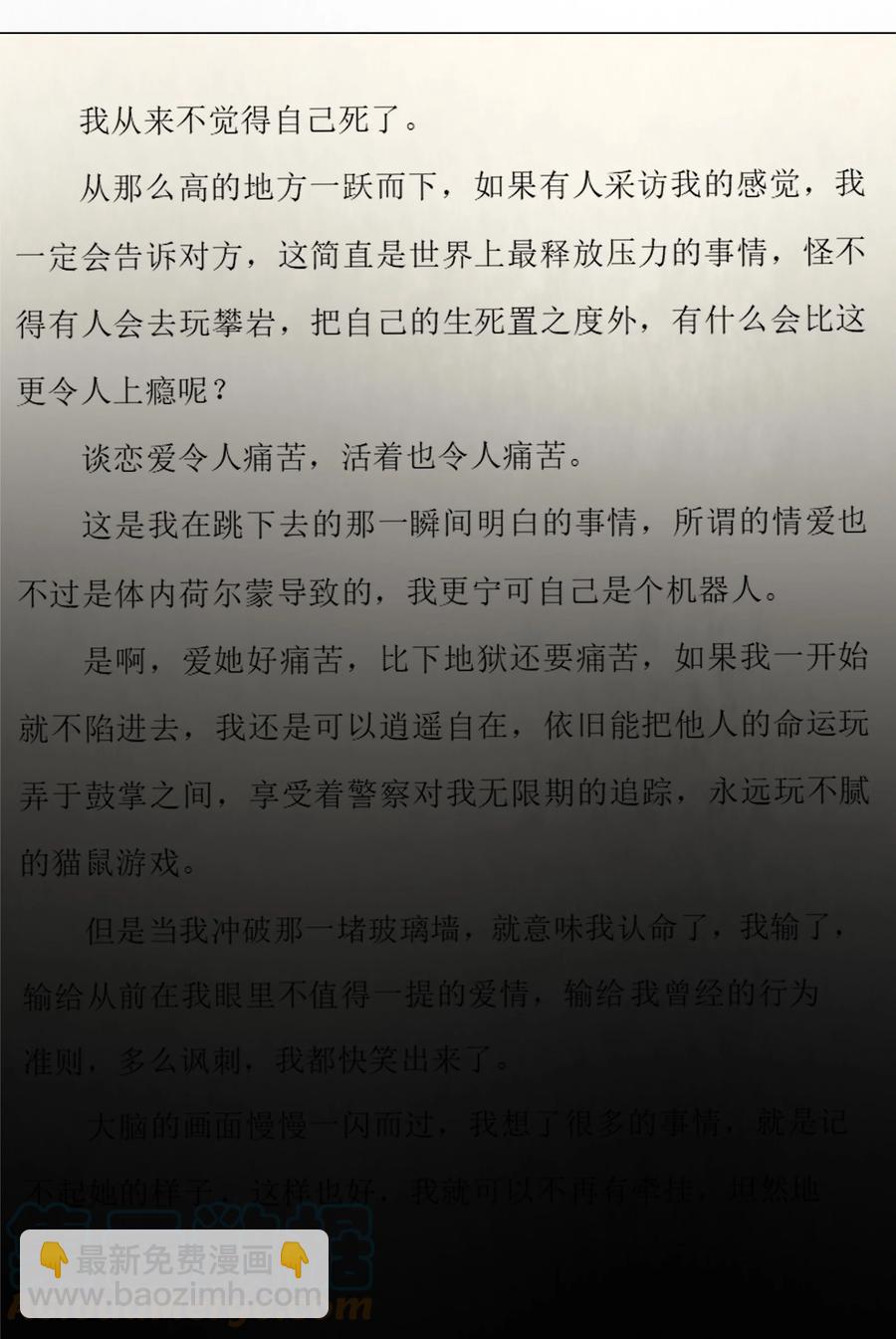 046 我即是你(1/2)-第48话