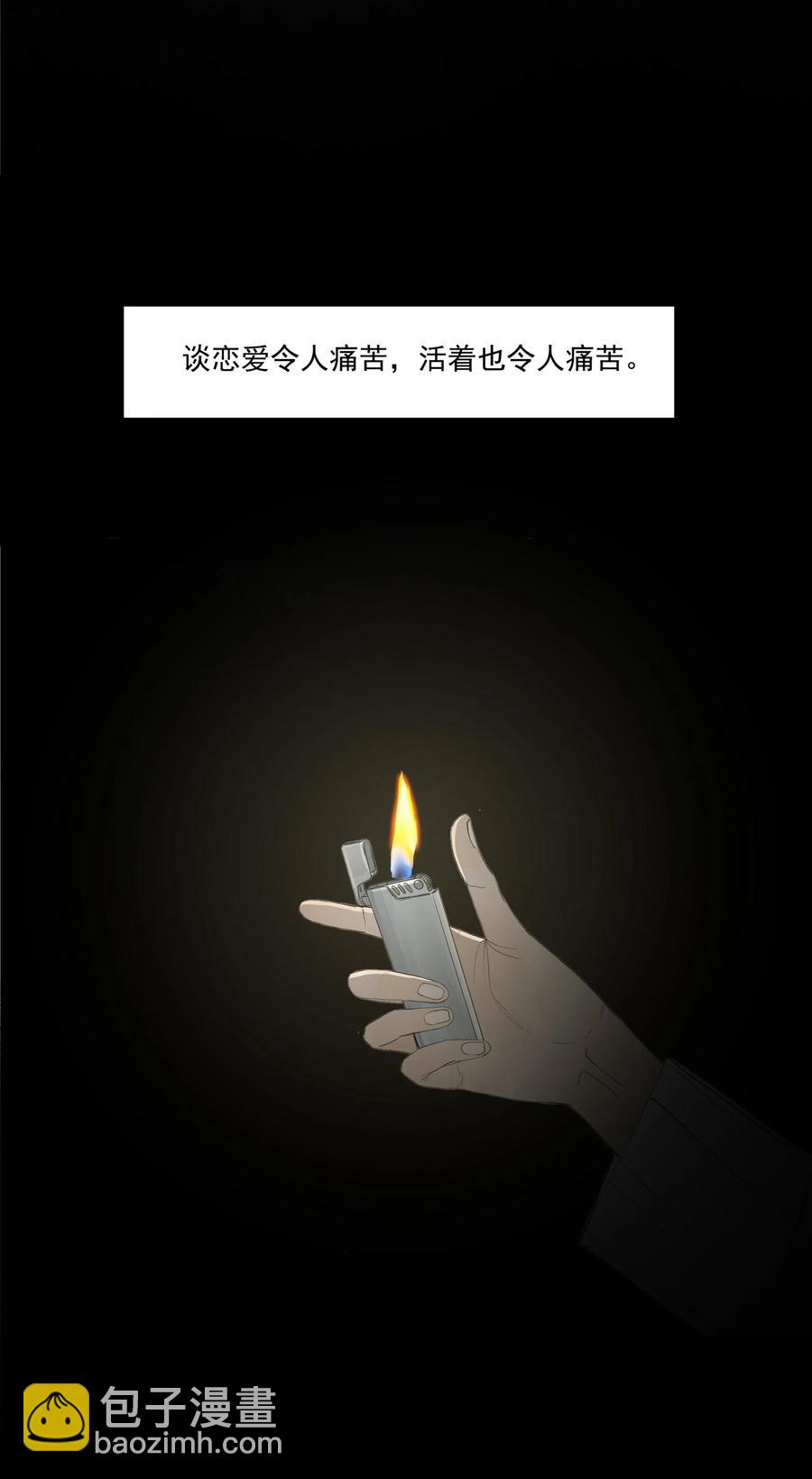 046 我即是你(1/2)-第48话