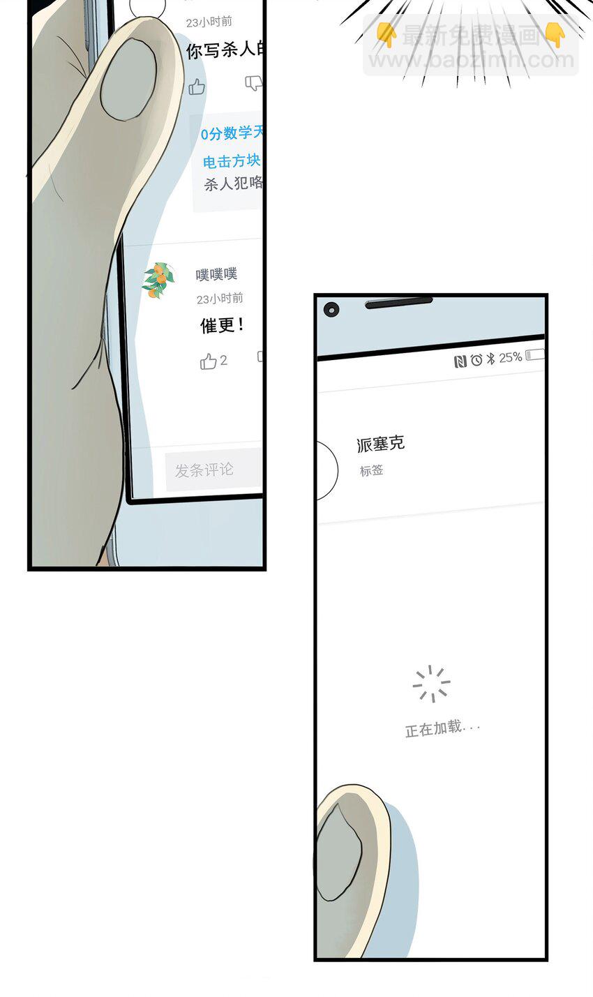 006（上） 真的好想要你（上）-第6话