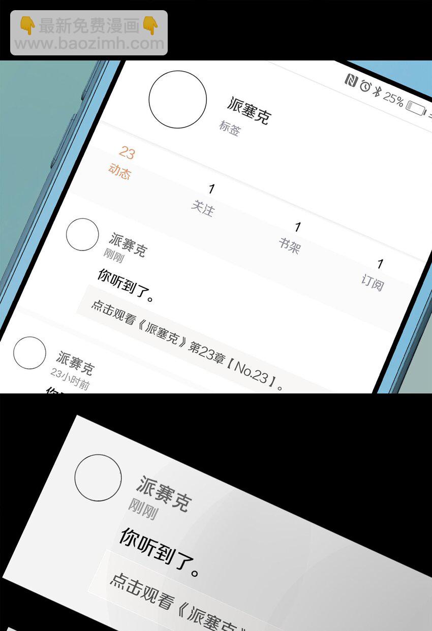 006（上） 真的好想要你（上）-第6话