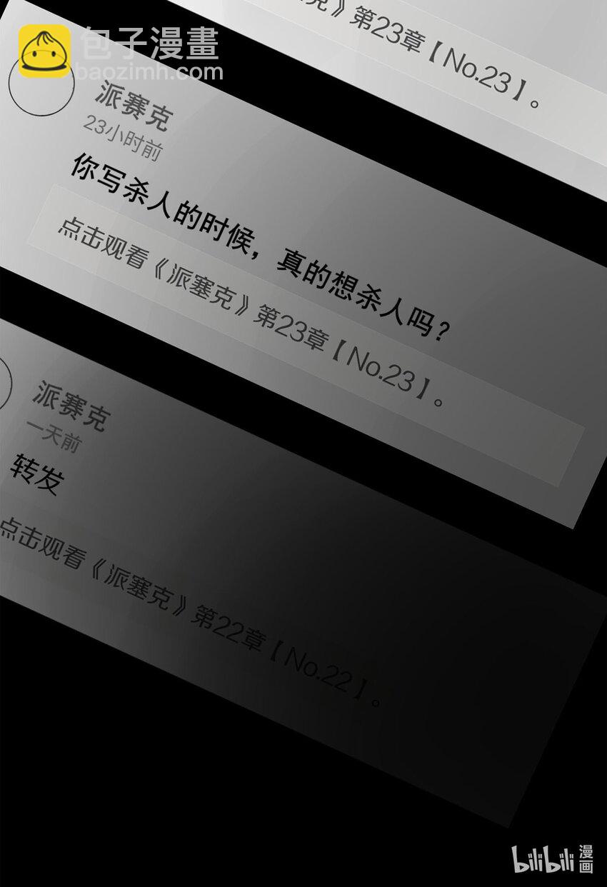 006（上） 真的好想要你（上）-第6话