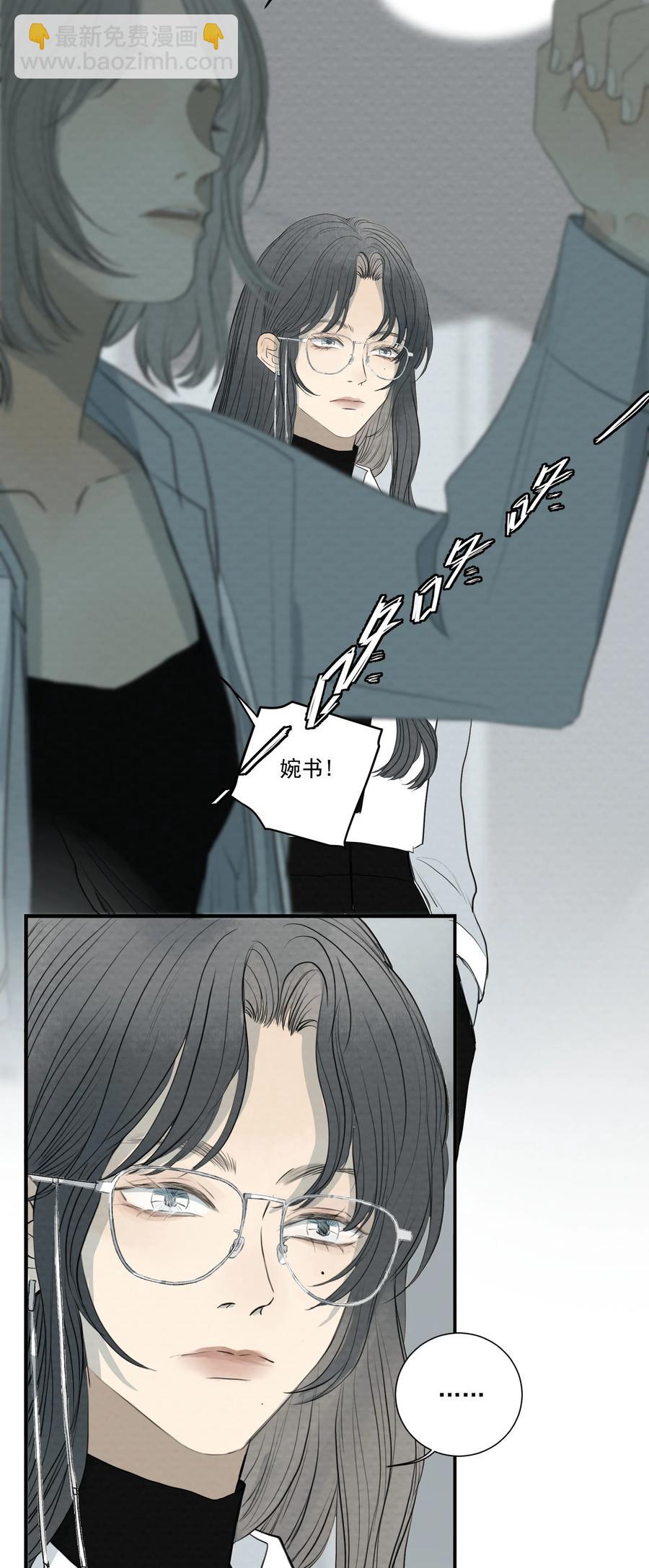 048 祸发齿牙-第50话