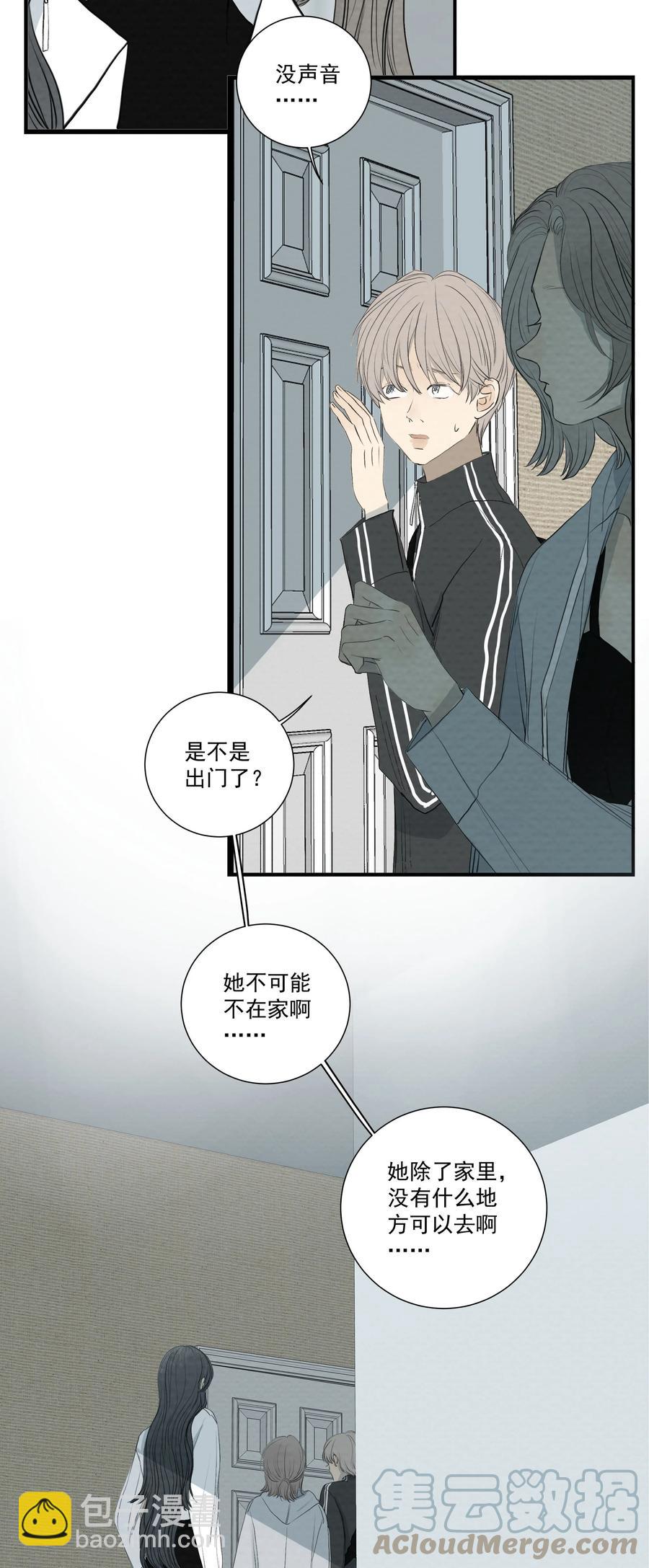 048 祸发齿牙-第50话