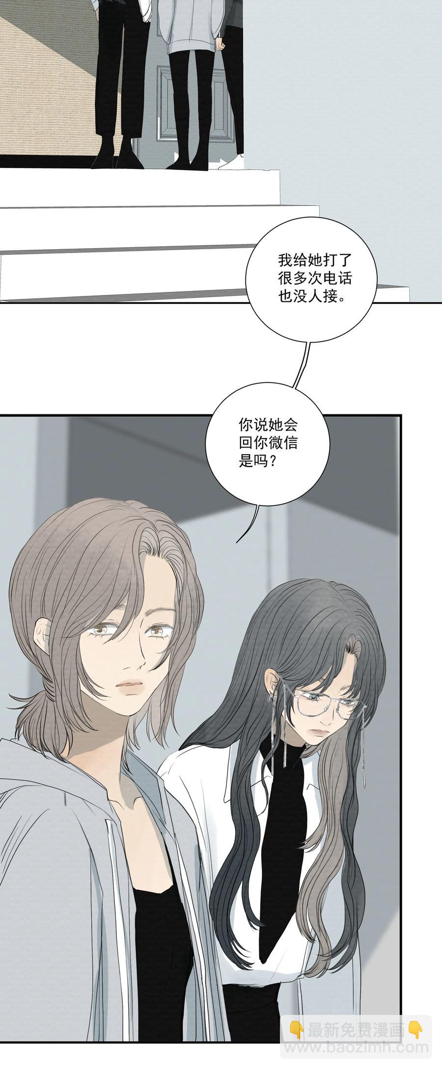048 祸发齿牙-第50话