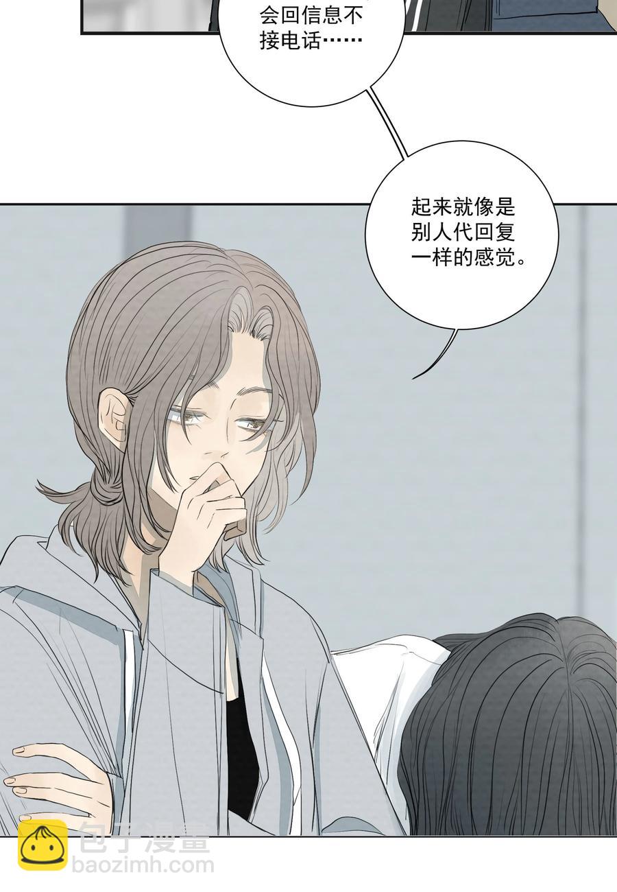 048 祸发齿牙-第50话
