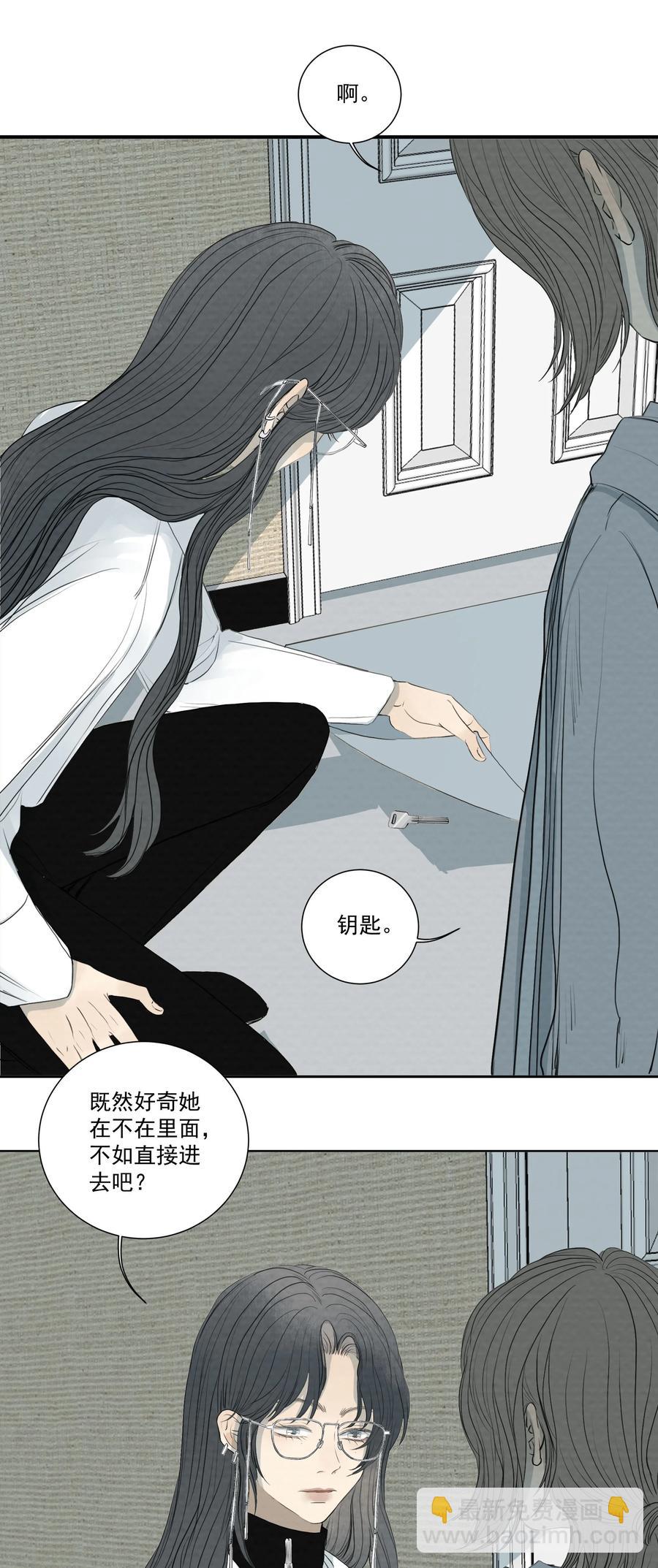 048 祸发齿牙-第50话