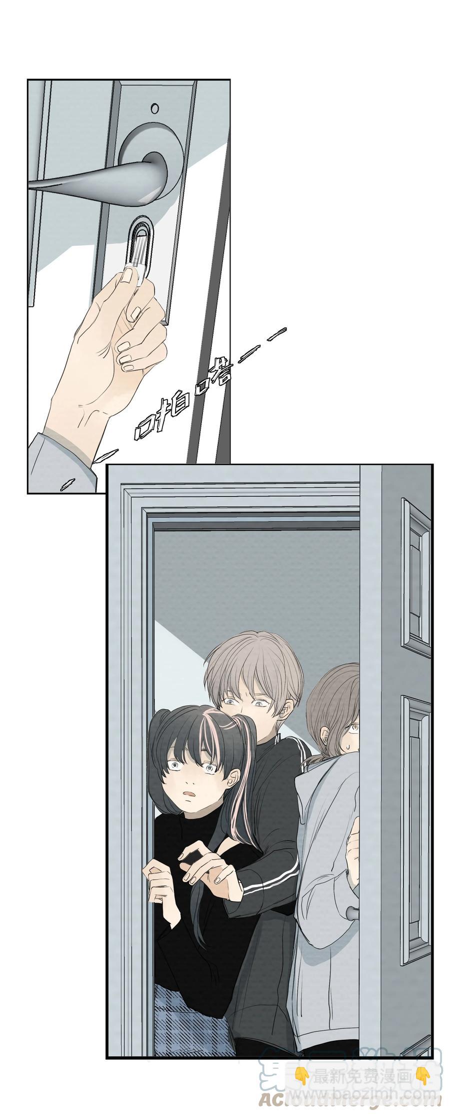 048 祸发齿牙-第50话