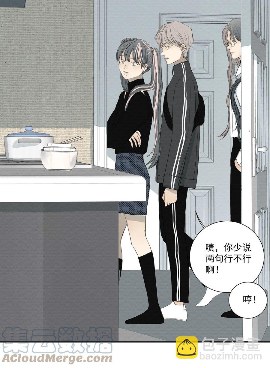 048 祸发齿牙-第50话