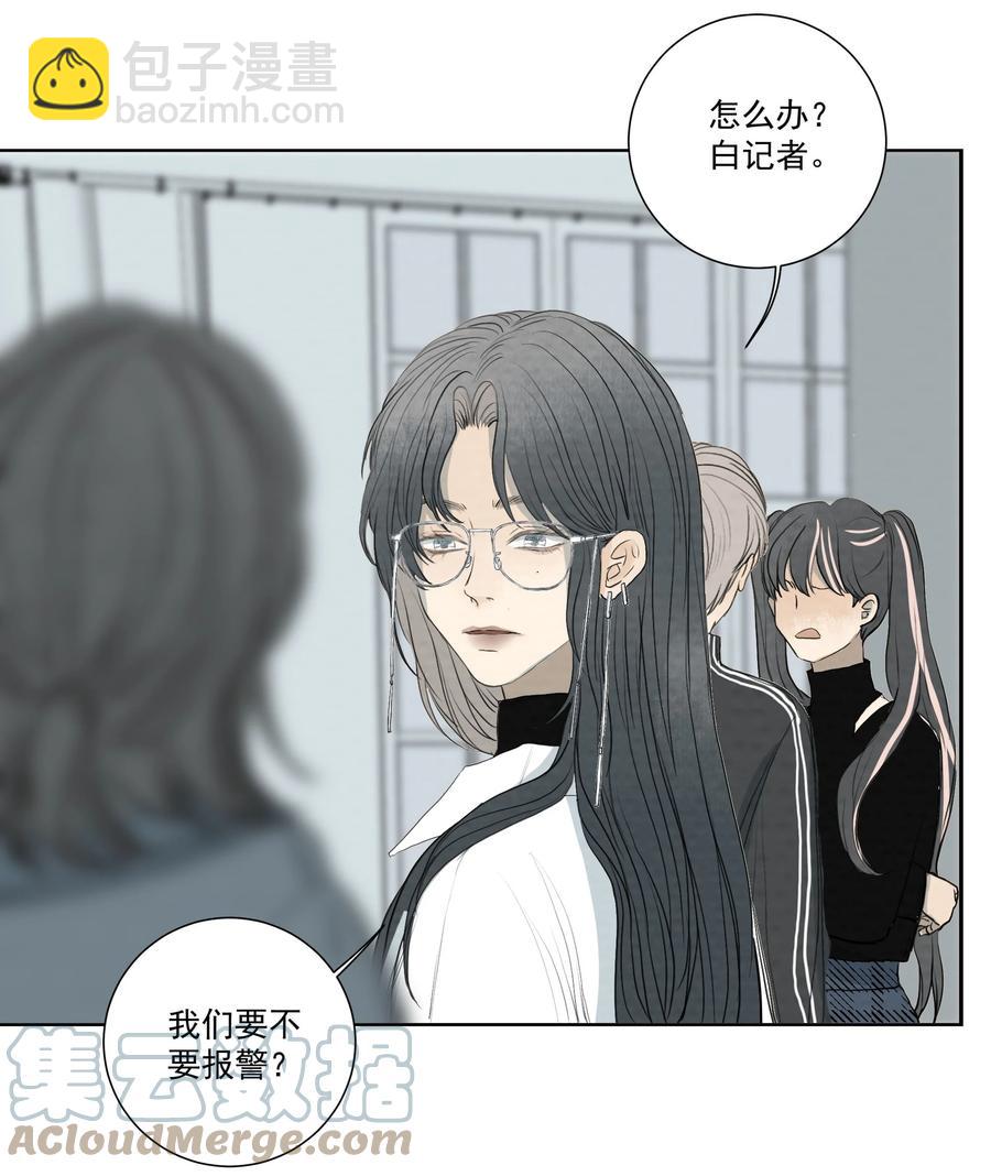 048 祸发齿牙-第50话