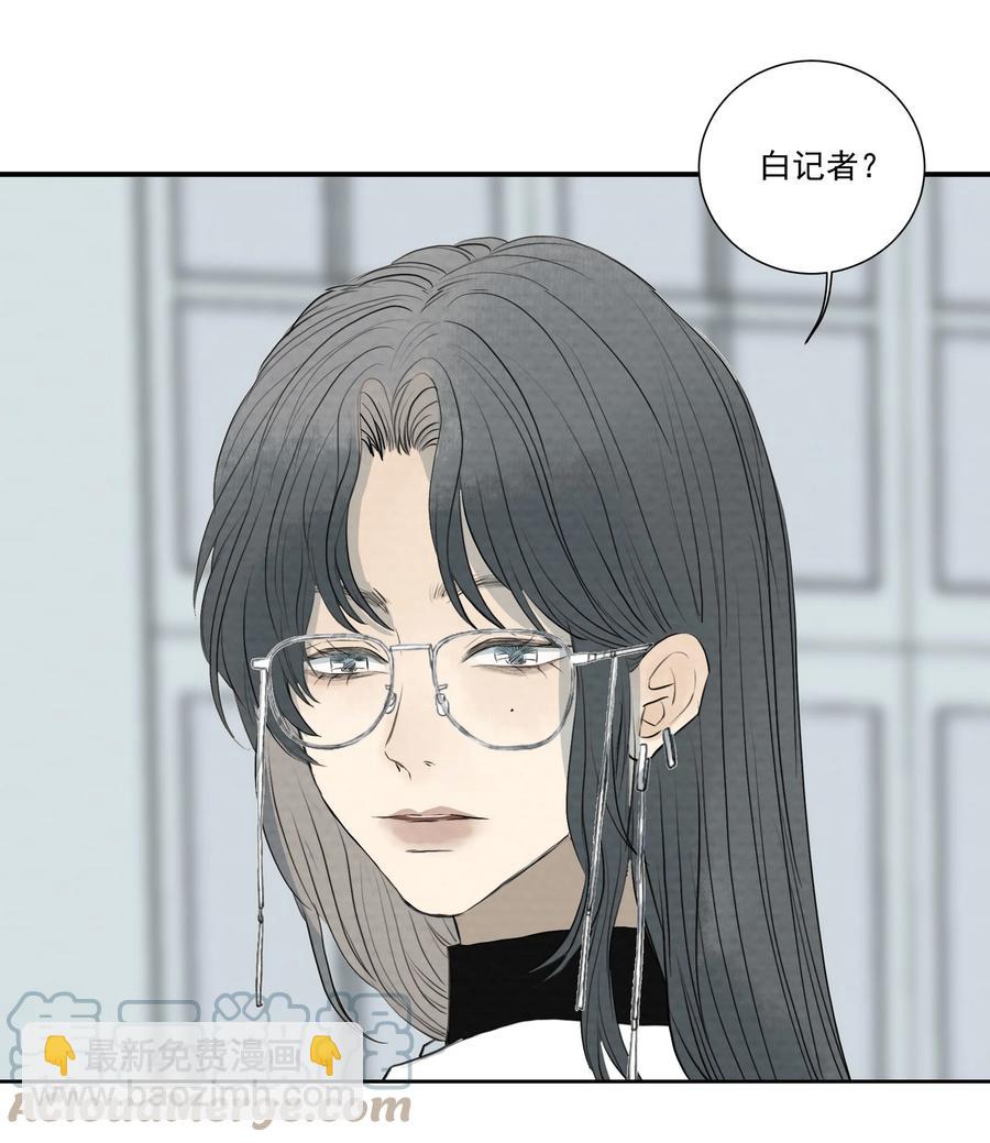 048 祸发齿牙-第50话