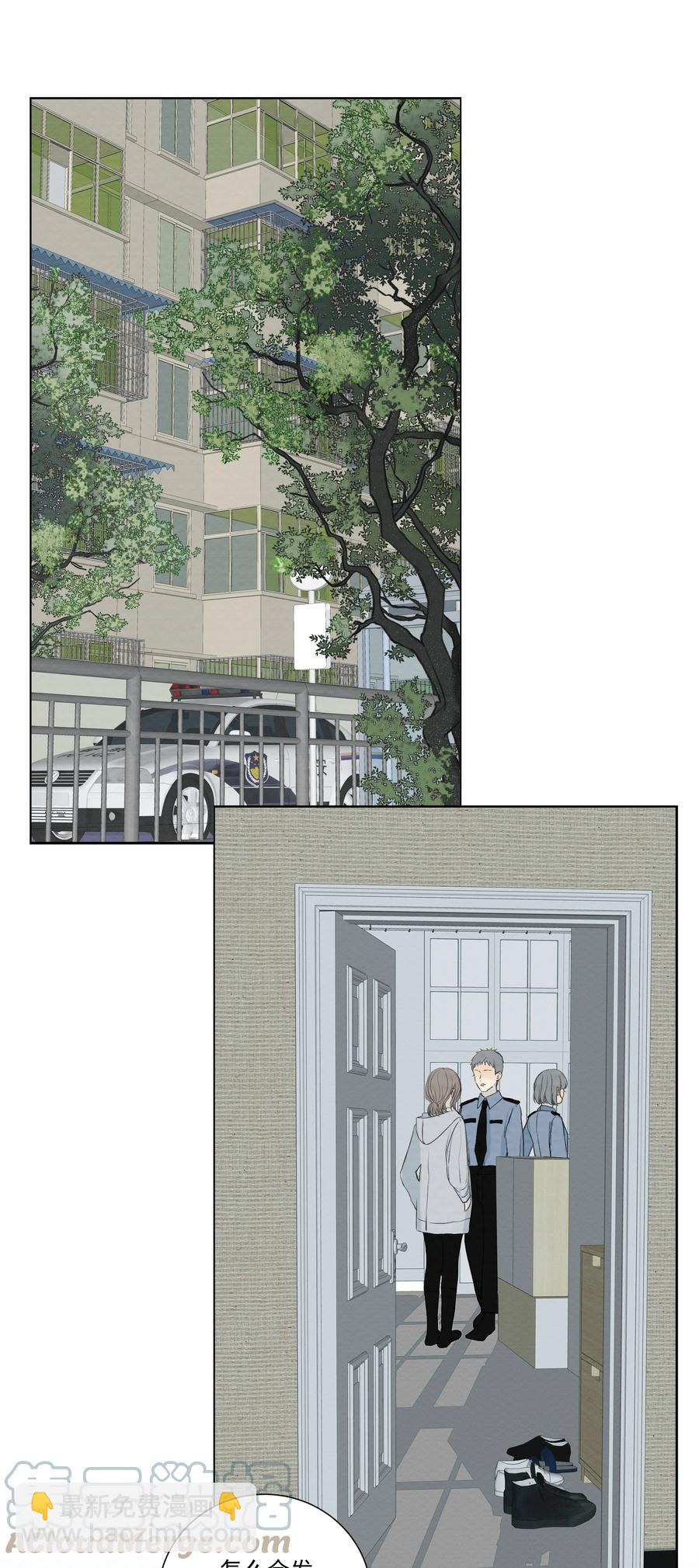 048 祸发齿牙-第50话