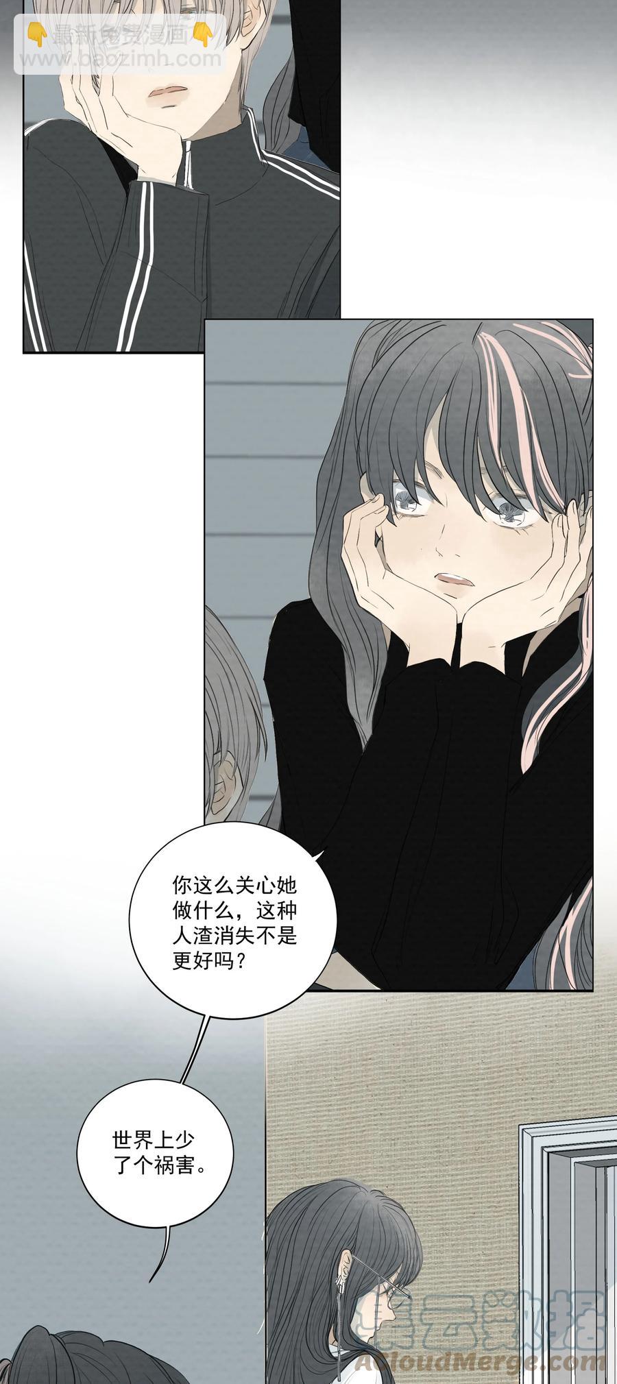 048 祸发齿牙-第50话