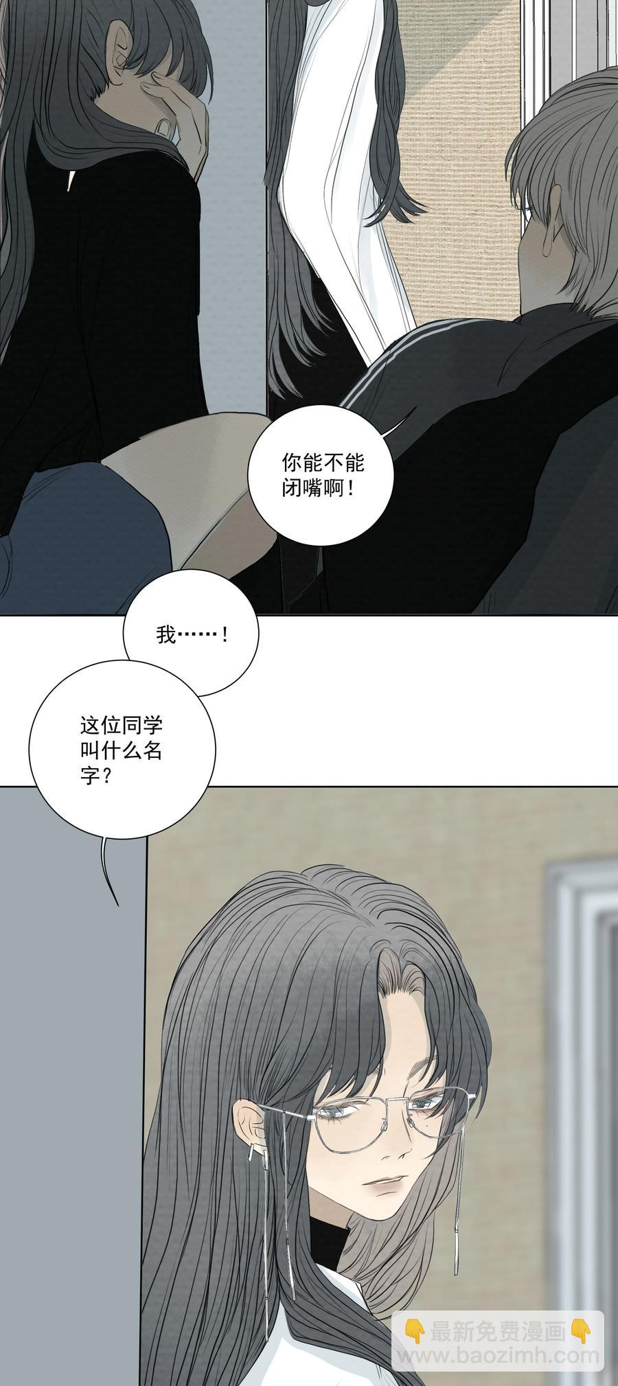 048 祸发齿牙-第50话