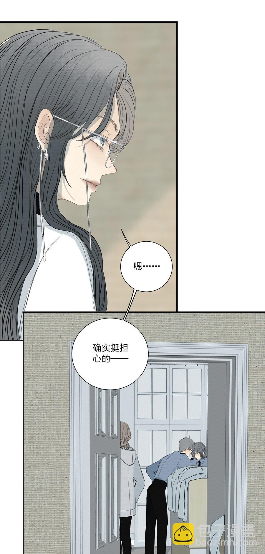 048 祸发齿牙-第50话
