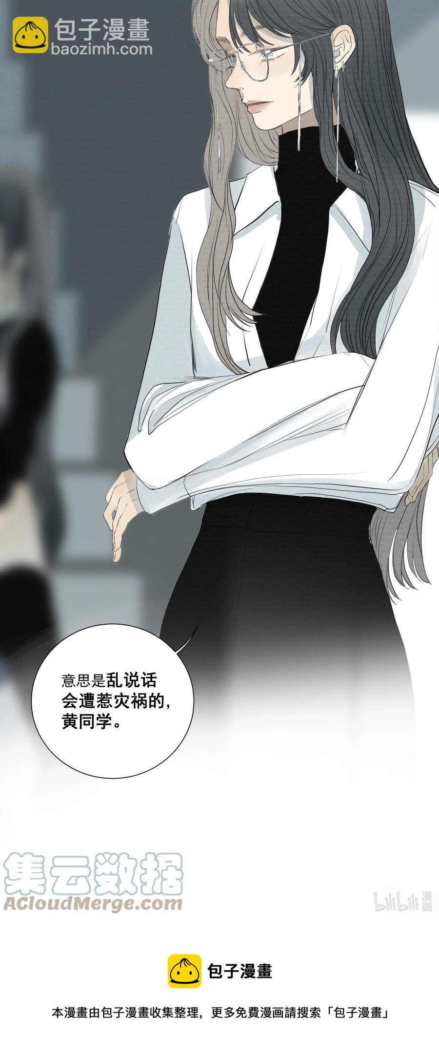 048 祸发齿牙-第50话
