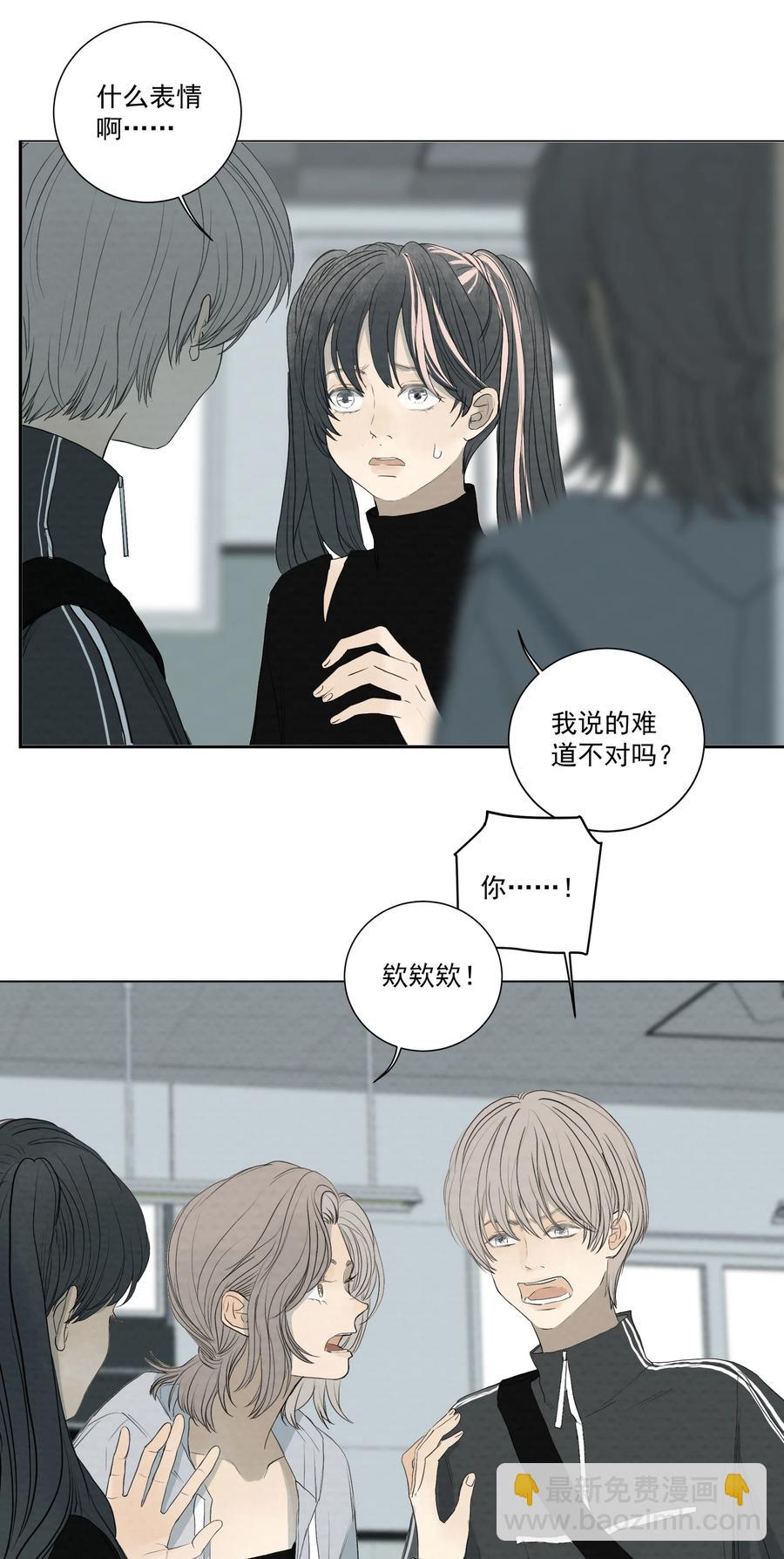 048 祸发齿牙-第50话