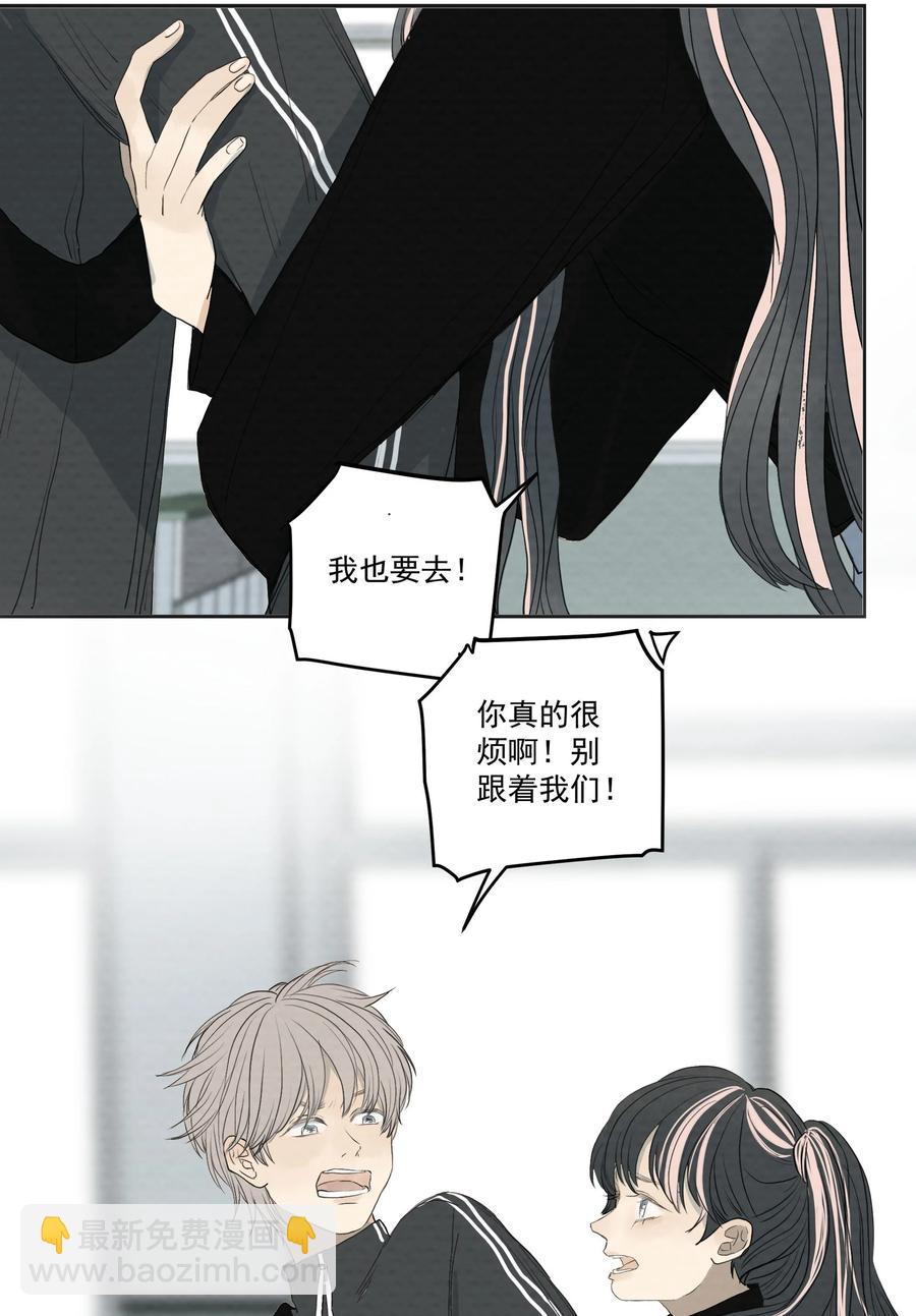 048 祸发齿牙-第50话