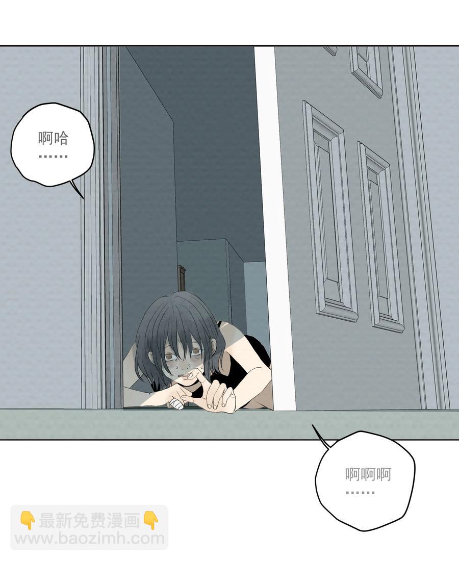 050 你来教教什么是爱！？-第52话