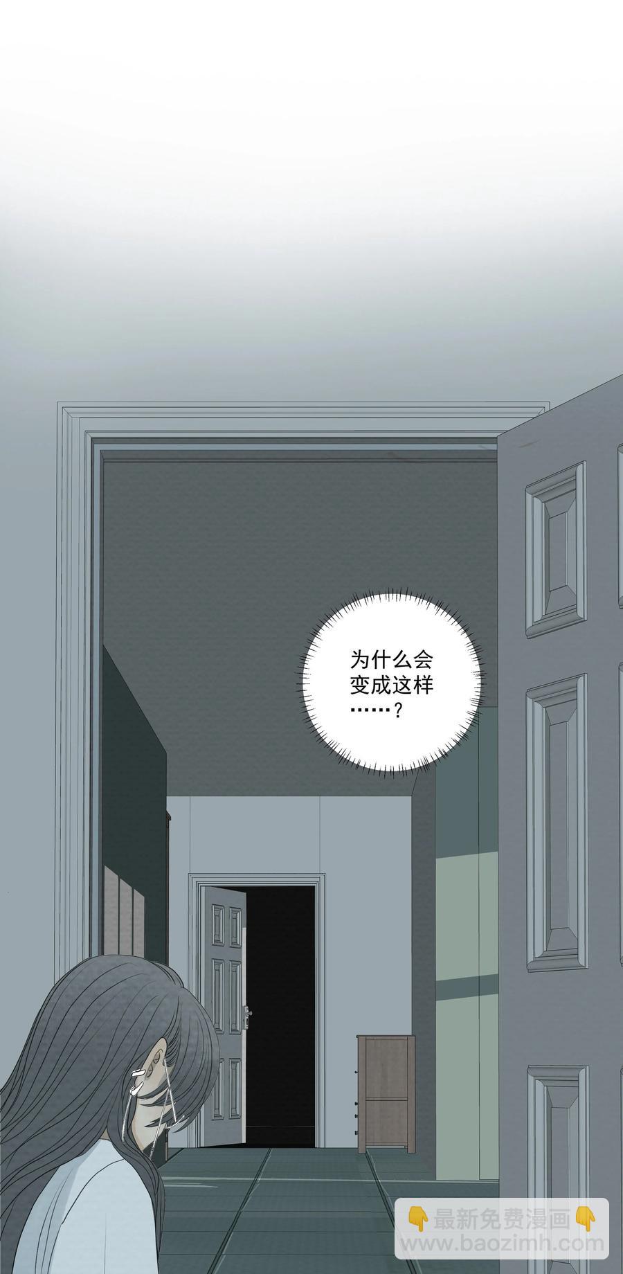 050 你来教教什么是爱！？-第52话