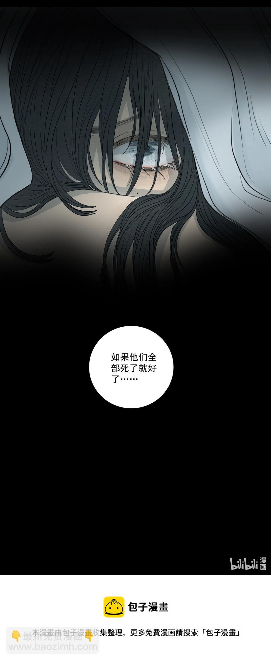 051 我来帮你做决定吧-第54话