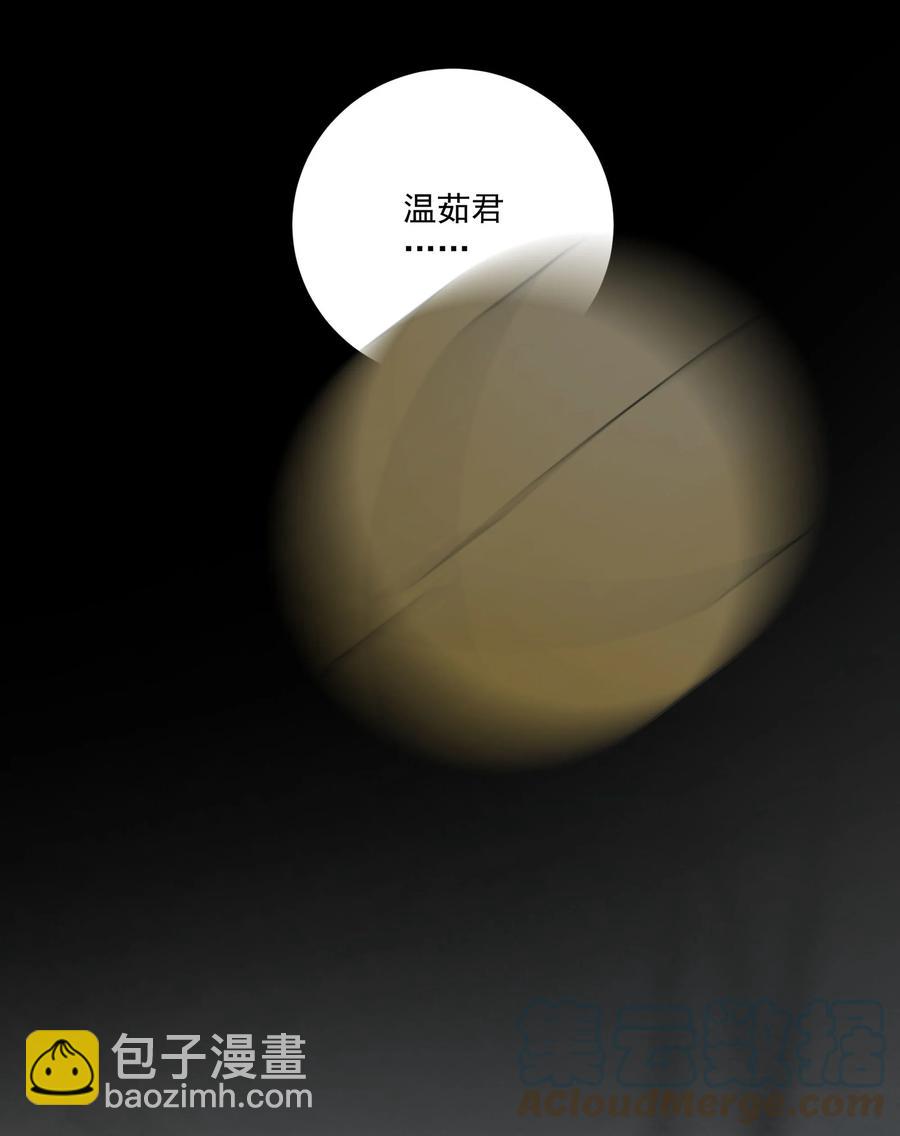 053 一封情书-第56话