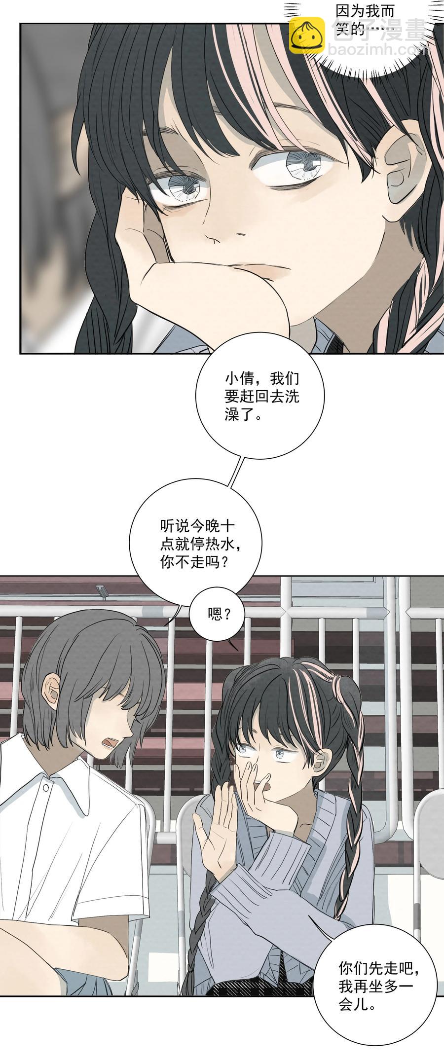 053 一封情书-第56话