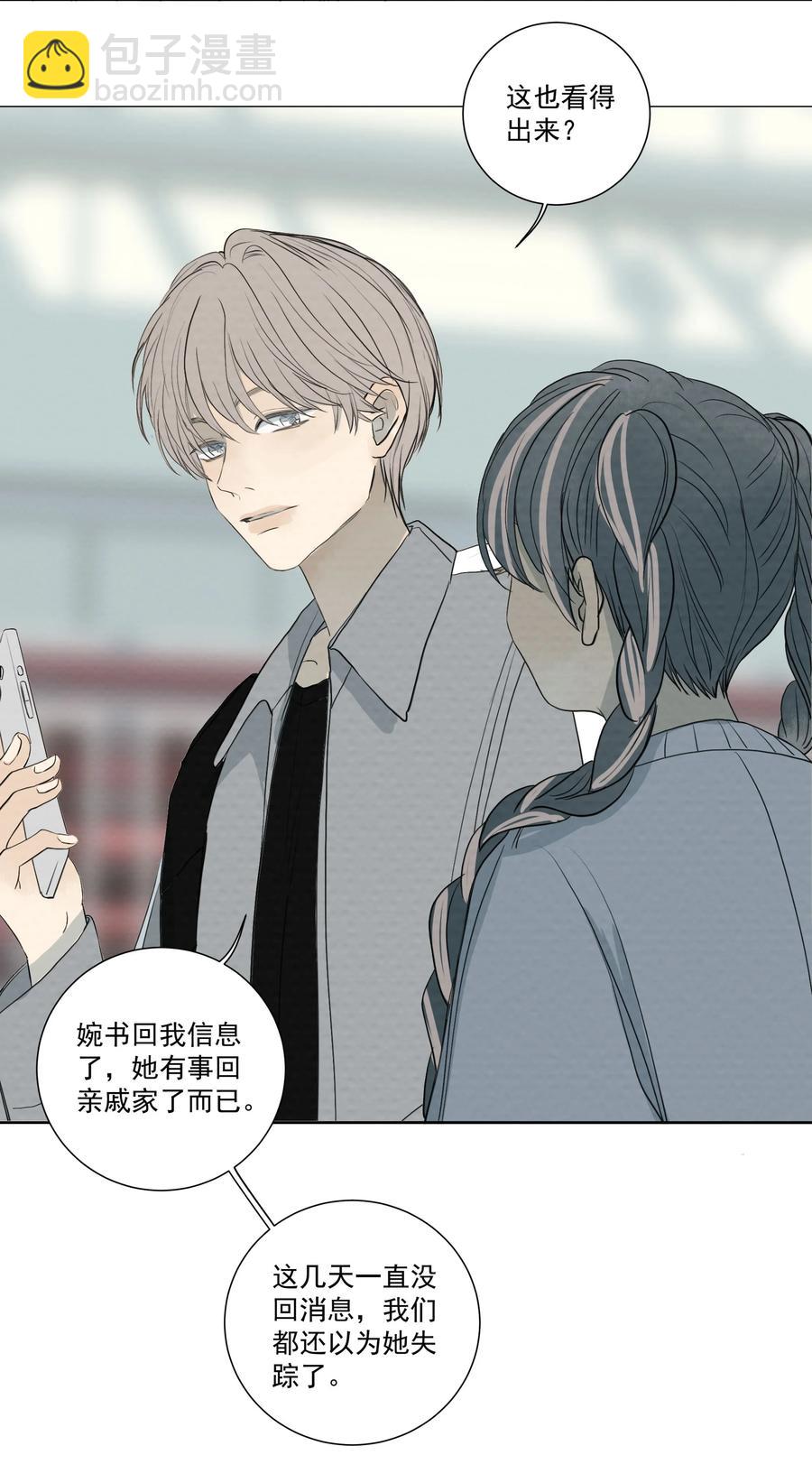 053 一封情书-第56话