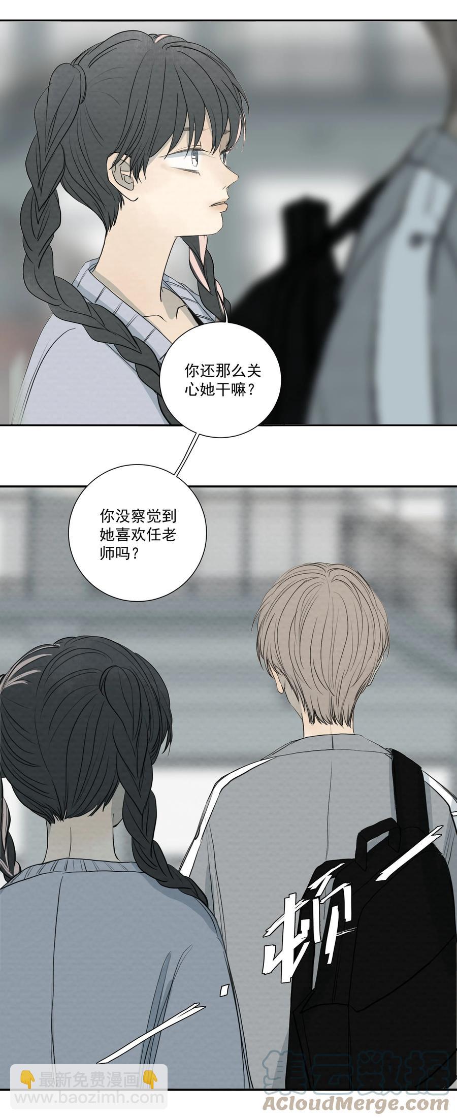 053 一封情书-第56话