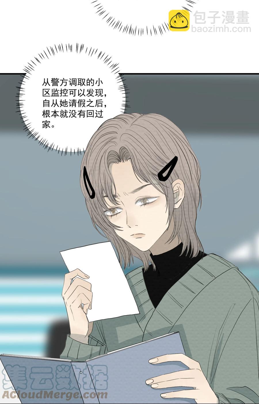 053 一封情书-第56话