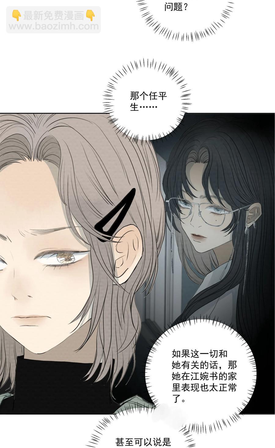 053 一封情书-第56话