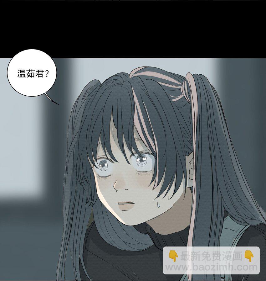 055 猜猜我怎么料理你-第58话