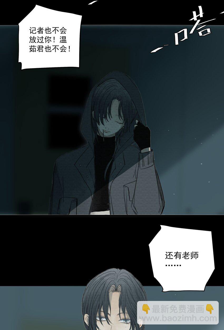 055 猜猜我怎么料理你-第58话