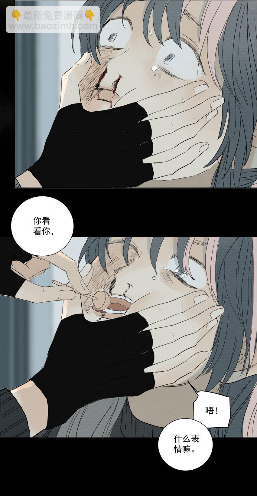 055 猜猜我怎么料理你-第58话